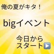 ヒメ日記 2026/07/01 12:16 投稿 あおい 肉体の門