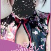ヒメ日記 2026/07/01 14:45 投稿 あおい 肉体の門