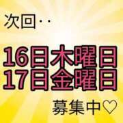 ヒメ日記 2026/07/11 22:15 投稿 あおい 肉体の門