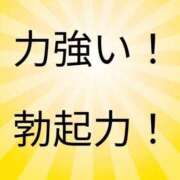 ヒメ日記 2026/07/19 09:48 投稿 あおい 肉体の門