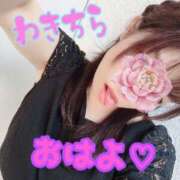 ヒメ日記 2026/07/23 08:04 投稿 あおい 肉体の門
