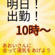 ヒメ日記 2026/07/23 19:03 投稿 あおい 肉体の門