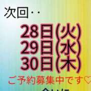 ヒメ日記 2026/07/27 13:30 投稿 あおい 肉体の門