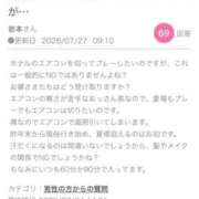 ヒメ日記 2026/07/27 16:00 投稿 あおい 肉体の門