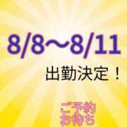 ヒメ日記 2026/07/31 17:45 投稿 あおい 肉体の門