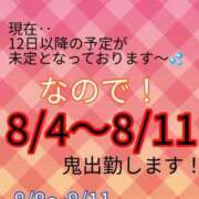 ヒメ日記 2026/08/02 22:15 投稿 あおい 肉体の門