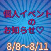 ヒメ日記 2026/08/03 00:00 投稿 あおい 肉体の門