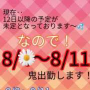 ヒメ日記 2026/08/05 22:15 投稿 あおい 肉体の門