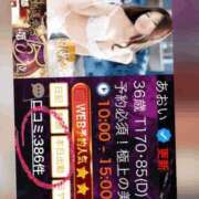 ヒメ日記 2026/08/16 12:16 投稿 あおい 肉体の門