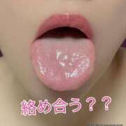 ヒメ日記 2026/08/17 20:02 投稿 あおい 肉体の門