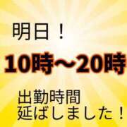 ヒメ日記 2026/08/20 23:45 投稿 あおい 肉体の門
