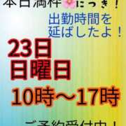 ヒメ日記 2026/08/22 11:30 投稿 あおい 肉体の門