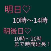 ヒメ日記 2026/08/24 23:45 投稿 あおい 肉体の門