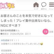 ヒメ日記 2026/08/26 11:01 投稿 あおい 肉体の門