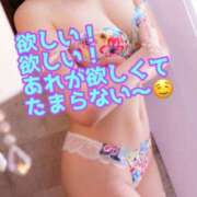 ヒメ日記 2026/08/31 19:30 投稿 あおい 肉体の門