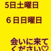 ヒメ日記 2026/09/04 07:59 投稿 あおい 肉体の門