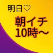 ヒメ日記 2026/09/11 12:17 投稿 あおい 肉体の門