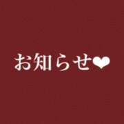 ヒメ日記 2026/09/11 15:01 投稿 あおい 肉体の門