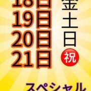 ヒメ日記 2026/09/15 01:00 投稿 あおい 肉体の門