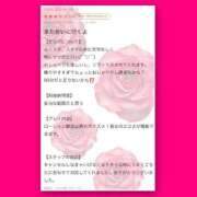 ヒメ日記 2024/12/22 16:21 投稿 きらり 痴女性欲は底なし沼♡ Parfaite Luna☆(パルフェットルナ)