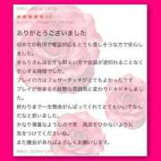 ヒメ日記 2024/12/22 21:21 投稿 きらり 痴女性欲は底なし沼♡ Parfaite Luna☆(パルフェットルナ)