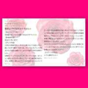 ヒメ日記 2024/12/23 17:02 投稿 きらり 痴女性欲は底なし沼♡ Parfaite Luna☆(パルフェットルナ)