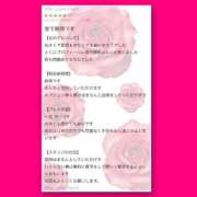 ヒメ日記 2024/12/29 22:03 投稿 きらり 痴女性欲は底なし沼♡ Parfaite Luna☆(パルフェットルナ)