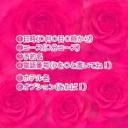 ヒメ日記 2025/01/25 20:21 投稿 きらり 痴女性欲は底なし沼♡ Parfaite Luna☆(パルフェットルナ)