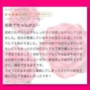 ヒメ日記 2025/03/31 10:01 投稿 きらり 痴女性欲は底なし沼♡ Parfaite Luna☆(パルフェットルナ)