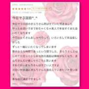 ヒメ日記 2025/03/31 15:01 投稿 きらり 痴女性欲は底なし沼♡ Parfaite Luna☆(パルフェットルナ)