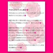 ヒメ日記 2025/03/31 15:51 投稿 きらり 痴女性欲は底なし沼♡ Parfaite Luna☆(パルフェットルナ)