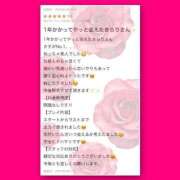 ヒメ日記 2025/04/03 15:41 投稿 きらり 痴女性欲は底なし沼♡ Parfaite Luna☆(パルフェットルナ)