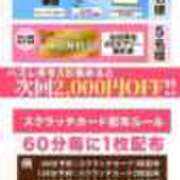 ヒメ日記 2025/04/05 16:21 投稿 きらり 痴女性欲は底なし沼♡ Parfaite Luna☆(パルフェットルナ)