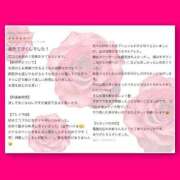 ヒメ日記 2025/04/05 16:41 投稿 きらり 痴女性欲は底なし沼♡ Parfaite Luna☆(パルフェットルナ)