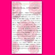 ヒメ日記 2025/04/07 12:21 投稿 きらり 痴女性欲は底なし沼♡ Parfaite Luna☆(パルフェットルナ)