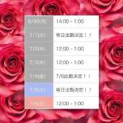 ヒメ日記 2025/06/29 18:21 投稿 きらり 痴女性欲は底なし沼♡ Parfaite Luna☆(パルフェットルナ)