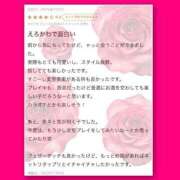 ヒメ日記 2025/07/11 13:21 投稿 きらり 痴女性欲は底なし沼♡ Parfaite Luna☆(パルフェットルナ)