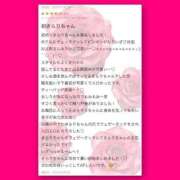 ヒメ日記 2025/07/12 15:31 投稿 きらり 痴女性欲は底なし沼♡ Parfaite Luna☆(パルフェットルナ)