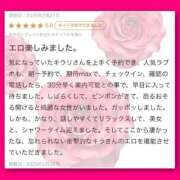 ヒメ日記 2025/07/12 22:51 投稿 きらり 痴女性欲は底なし沼♡ Parfaite Luna☆(パルフェットルナ)