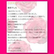 ヒメ日記 2025/07/15 15:51 投稿 きらり 痴女性欲は底なし沼♡ Parfaite Luna☆(パルフェットルナ)