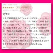 ヒメ日記 2025/07/17 08:21 投稿 きらり 痴女性欲は底なし沼♡ Parfaite Luna☆(パルフェットルナ)