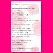 ヒメ日記 2025/08/06 19:01 投稿 きらり 痴女性欲は底なし沼♡ Parfaite Luna☆(パルフェットルナ)