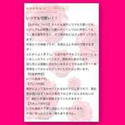 ヒメ日記 2025/08/06 19:35 投稿 きらり 痴女性欲は底なし沼♡ Parfaite Luna☆(パルフェットルナ)