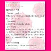 ヒメ日記 2025/08/09 21:27 投稿 きらり 痴女性欲は底なし沼♡ Parfaite Luna☆(パルフェットルナ)