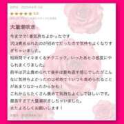 ヒメ日記 2025/08/14 12:51 投稿 きらり 痴女性欲は底なし沼♡ Parfaite Luna☆(パルフェットルナ)