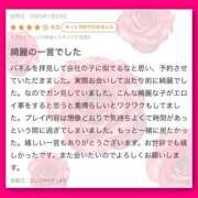 ヒメ日記 2025/08/14 19:01 投稿 きらり 痴女性欲は底なし沼♡ Parfaite Luna☆(パルフェットルナ)