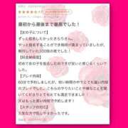 ヒメ日記 2025/08/15 17:51 投稿 きらり 痴女性欲は底なし沼♡ Parfaite Luna☆(パルフェットルナ)