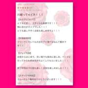 ヒメ日記 2025/10/02 17:41 投稿 きらり 痴女性欲は底なし沼♡ Parfaite Luna☆(パルフェットルナ)