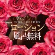 ヒメ日記 2026/04/12 19:21 投稿 きらり 痴女性欲は底なし沼♡ Parfaite Luna☆(パルフェットルナ)