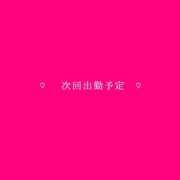 ヒメ日記 2026/05/19 15:21 投稿 きらり 痴女性欲は底なし沼♡ Parfaite Luna☆(パルフェットルナ)